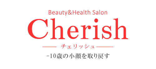リンパ美容整体サロンCherish　チェリッシュ